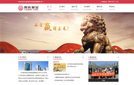 河北泰慶股權投資基金管理有限公司