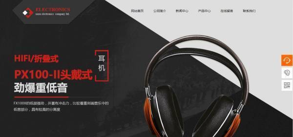 公司網(wǎng)站制作圖像處理技術(shù)在網(wǎng)頁(yè)制作中的應(yīng)用