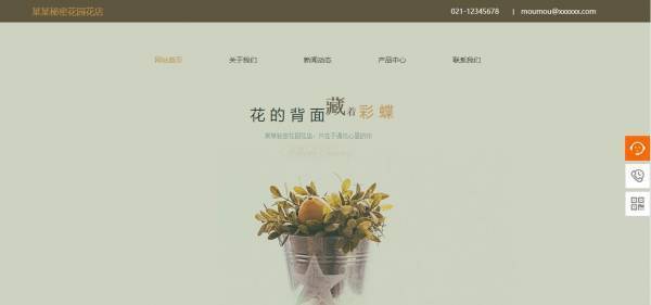 公司網(wǎng)站制作網(wǎng)頁設計的內(nèi)容要傳播正能量