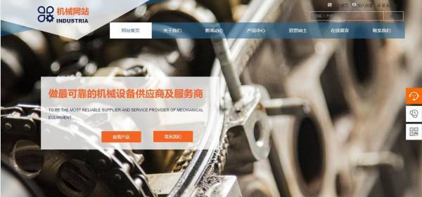 公司網(wǎng)站定制設(shè)計(jì)，滿足企業(yè)網(wǎng)站開發(fā)的獨(dú)特需求！
