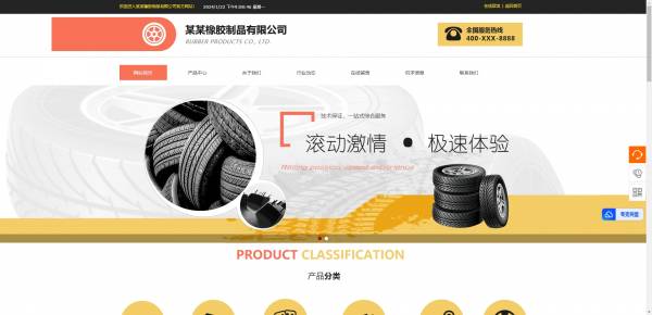 公司網(wǎng)站制作，電子商務(wù)網(wǎng)站流量提升策略探析