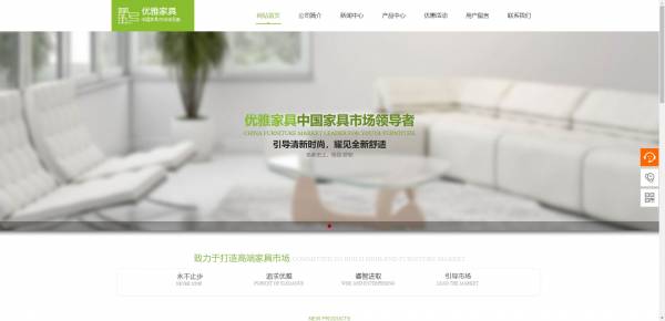 公司網(wǎng)站制作，基于機(jī)器視覺的Web前端網(wǎng)頁異常檢測方法