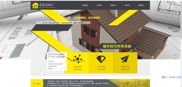 公司網站制作，提高檔案網站的訪問率