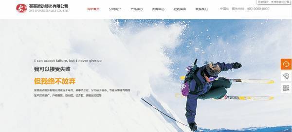 公司網站制作，保障圖像處理的整體質量