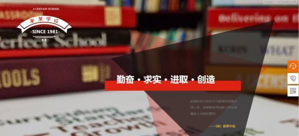 公司網(wǎng)站制作，全面提高網(wǎng)頁設(shè)計的合理性