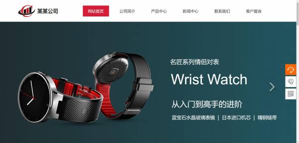 公司網(wǎng)站制作，字體設(shè)計(jì)雜亂無章