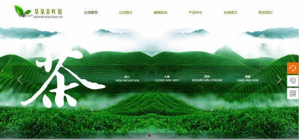 公司網(wǎng)站制作，對(duì)體驗(yàn)需求盲區(qū)進(jìn)行個(gè)性化創(chuàng)新