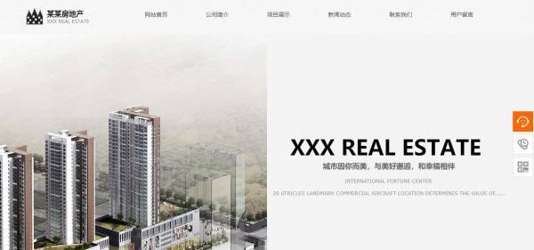 公司網站制作，品牌網站