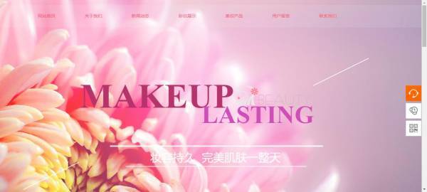 公司網站制作，提高網站易用性