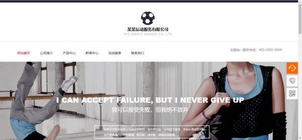 公司網站制作，合理選擇網站開發模式